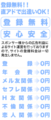 安心宣言